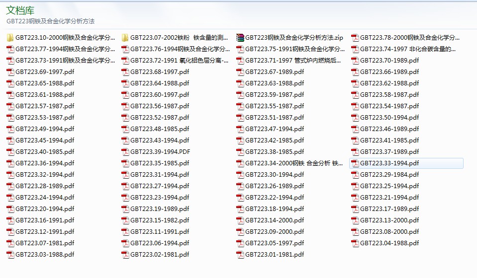 QQ截图20121118142727.jpg
