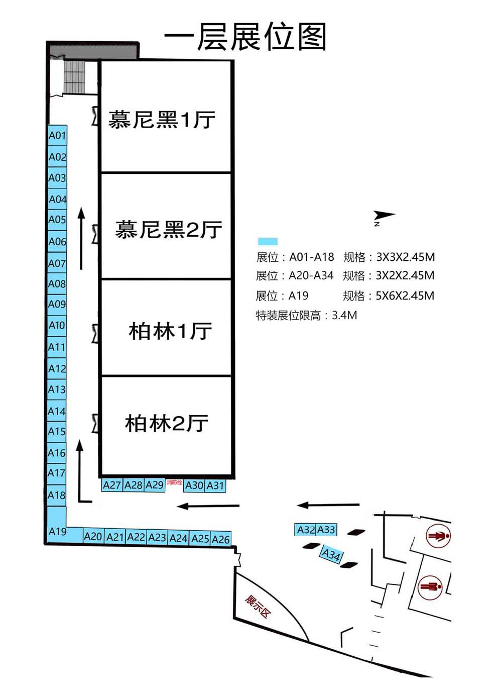 2019远东论坛参展报名通知（3.19）_页面_3.jpg